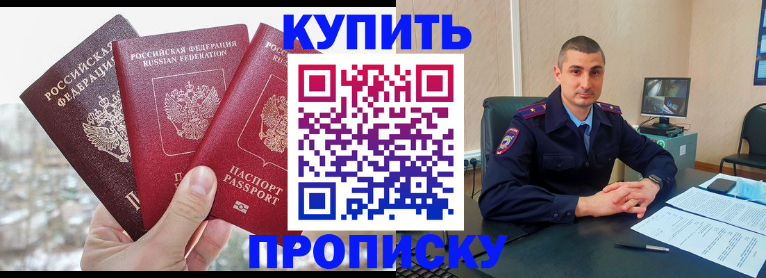 регистрация в Кулебаки